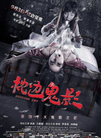 最美丈母娘