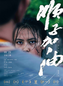 公交车上～嗯啊被高潮动态图